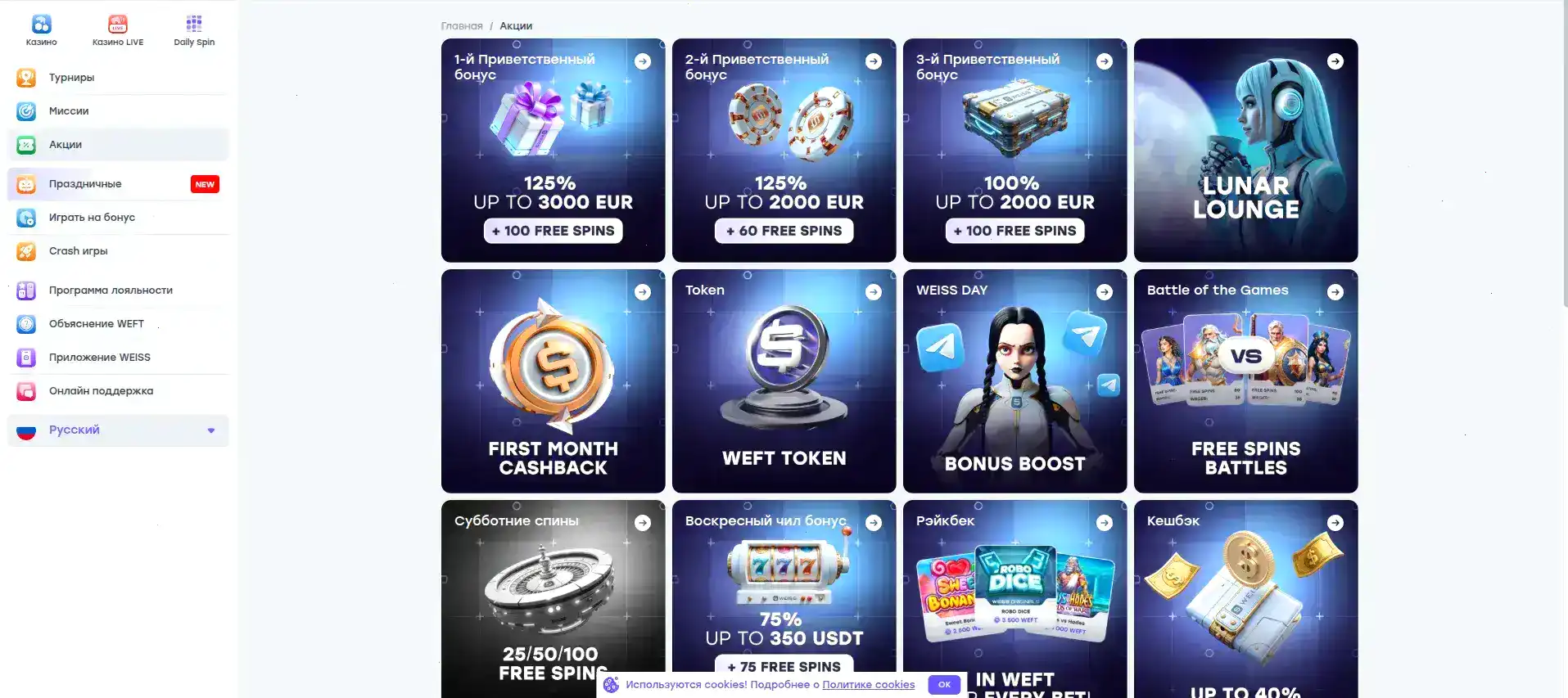 Слоты Twin casino на мобильном телефоне